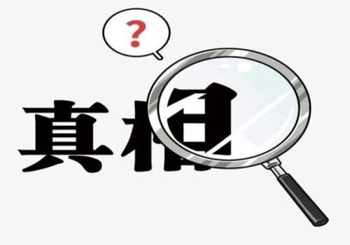 20多个省份明确社会抚养费征收新标准